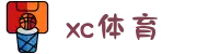 XCSport - XC体育因您更精彩"